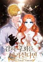 If You Dare to Long for Regret - Manhwa, Adult, Drama, Josei, Romance, smut